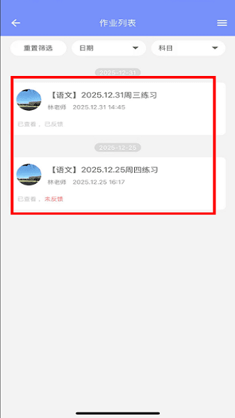 使用方法配图3