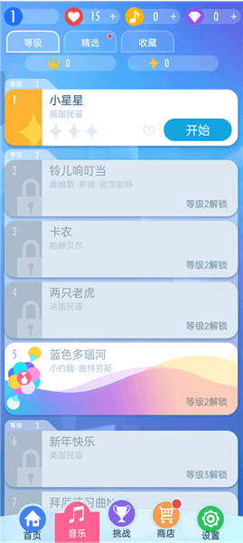 新手攻略配图3