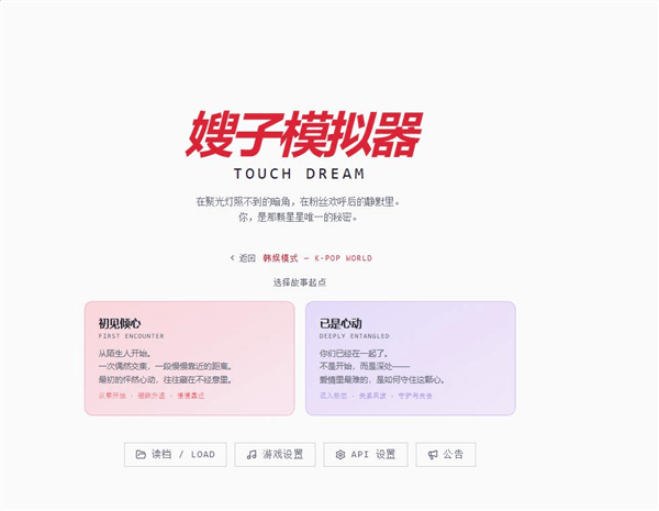怎么设置配图2