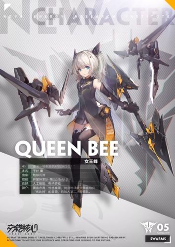 角色介绍配图6