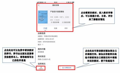 畅想谷粒app6