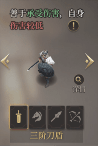 封神开天官服12