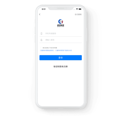 趣球体育app1