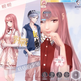 闪耀暖暖百度版5