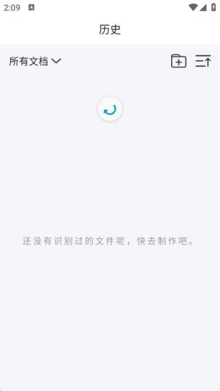 软件使用配图3