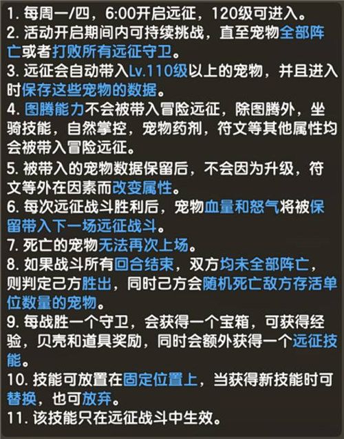 石器时代M2