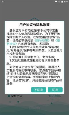 怎么注册配图2