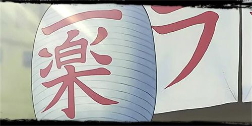 火影忍者OL-忍者新世代8