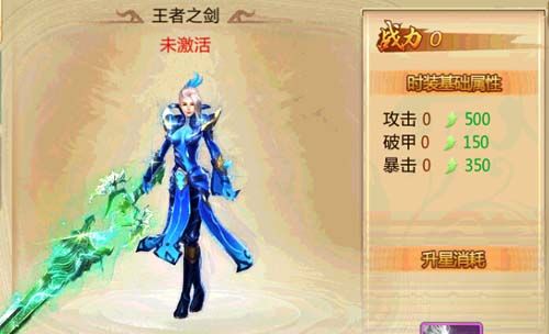 仙侠问情