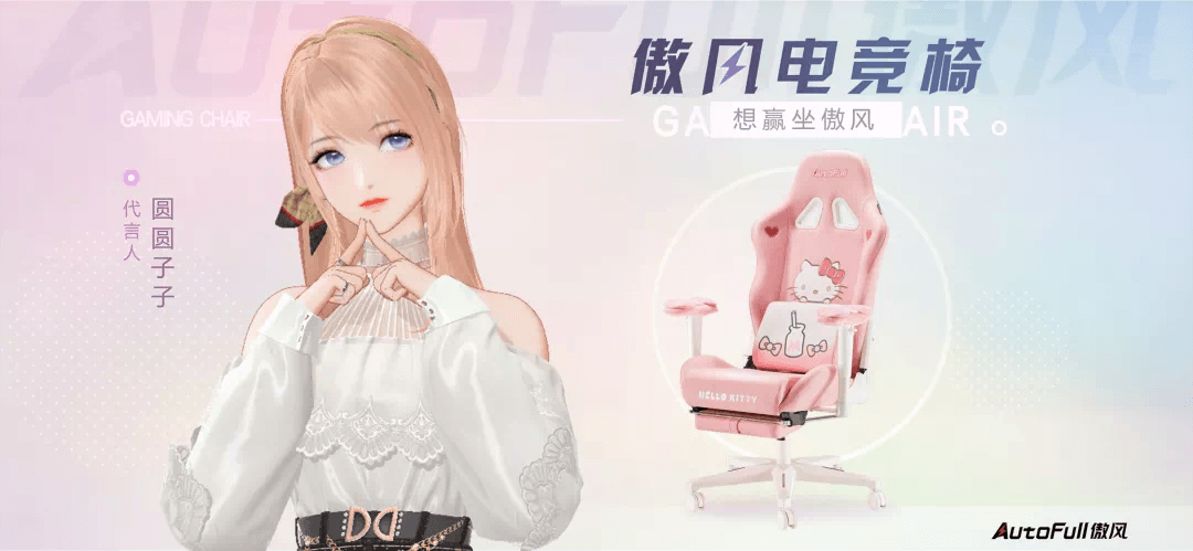 《绝对演绎》次元破壁,品牌官宣代言人 《绝对演绎》次元破壁,品牌官宣代言人