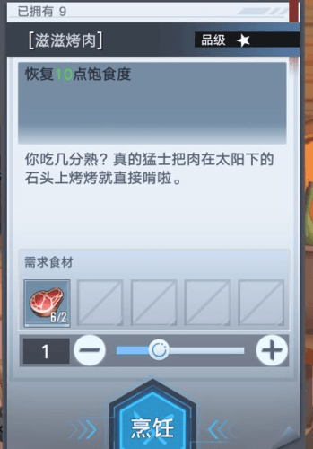 《幻塔》鬣狗帮海上基地任务完成指南 幻塔鬣狗帮海上基地怎么玩2