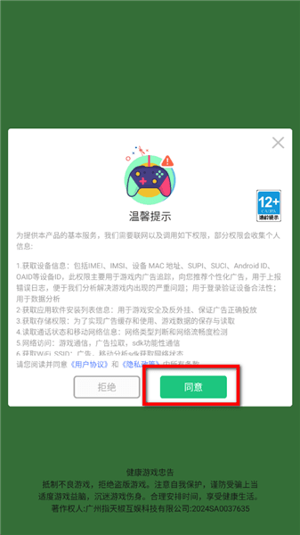 怎么玩配图1