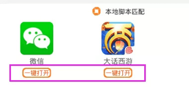 使用方法配图3