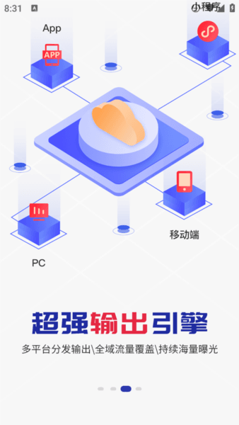 装企客源引擎2