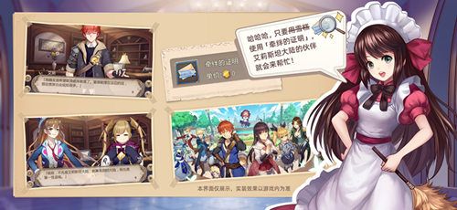 牵绊的证明《王者降临》新系统介绍 牵绊的证明《王者降临》新系统介绍