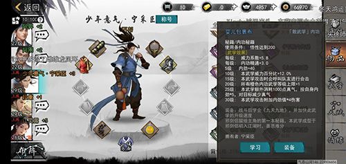 我的侠客邪剑侣秘籍怎么获取
