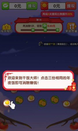 怎么玩配图2