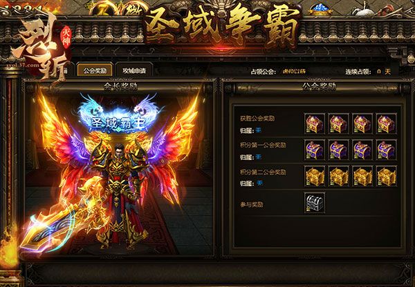 烈斩·灭神4