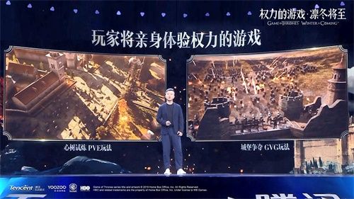 UP2019腾讯新文创生态大会:亲身体验权力的游戏