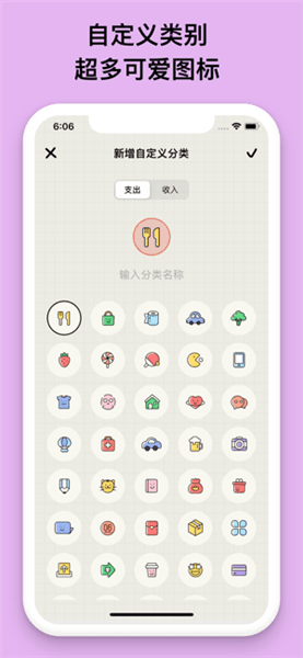 软件亮点配图1