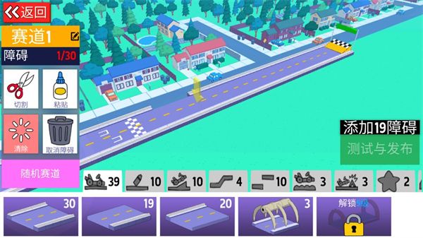 创建教程配图3