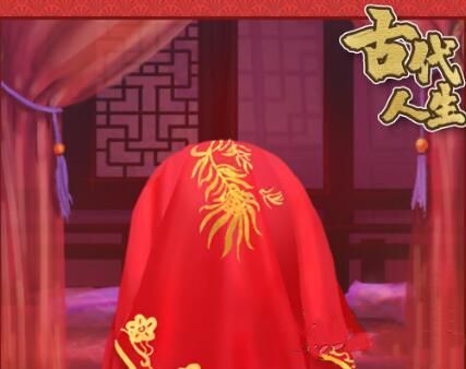 古代人生图片