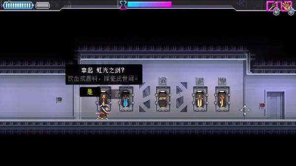 武士零隐藏武器解锁方法配图1