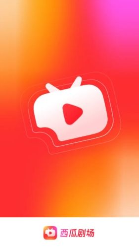 西瓜剧场app1