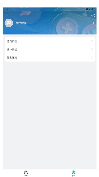 使用教程配图4