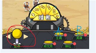 隐藏成就攻略配图6