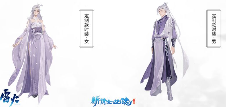 激烈角逐!《新倩女幽魂》2021跨服帮会联赛火热进行中 激烈角逐!《新倩女幽魂》2021跨服帮会联赛火热进行中