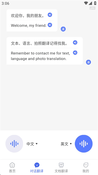 怎么用配图3
