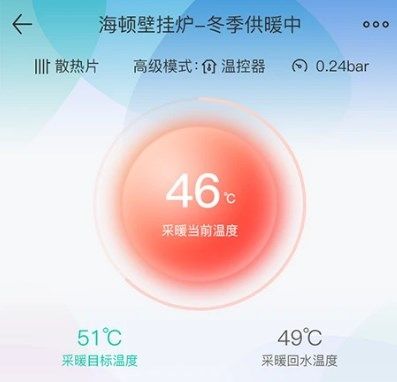 海顿云家app宣传图1