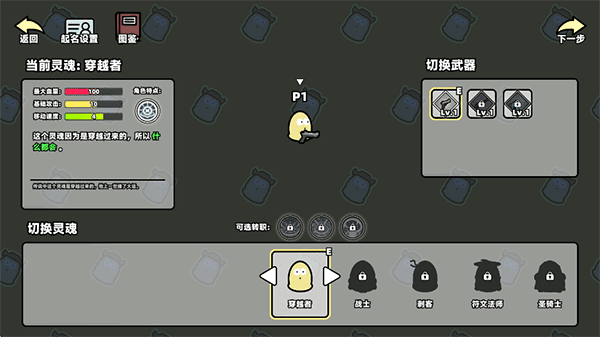 怎么玩配图3