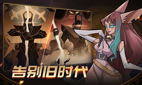 加德尔契约魔灵图鉴