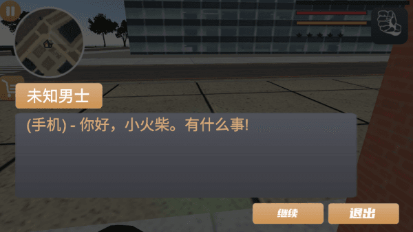 怎么玩配图4