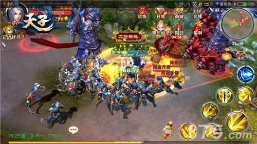 天子手游截图2
