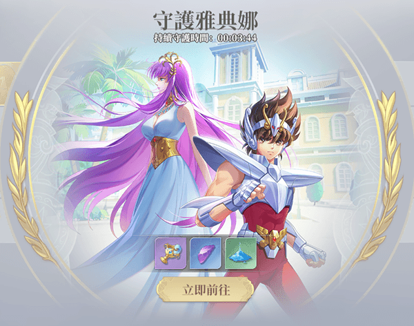 历练攻略配图1