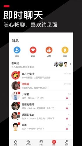 积木app宣传图