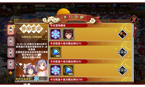 剑仆契约3