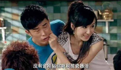 爱情公寓5图片2