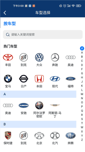 汽修怪5