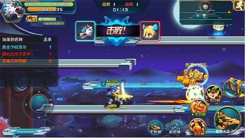 时空枪战游戏截图3