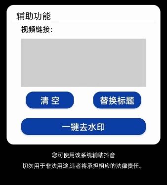 软件特色配图1