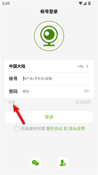 怎么用配图2