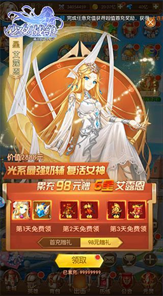 新手攻略配图1