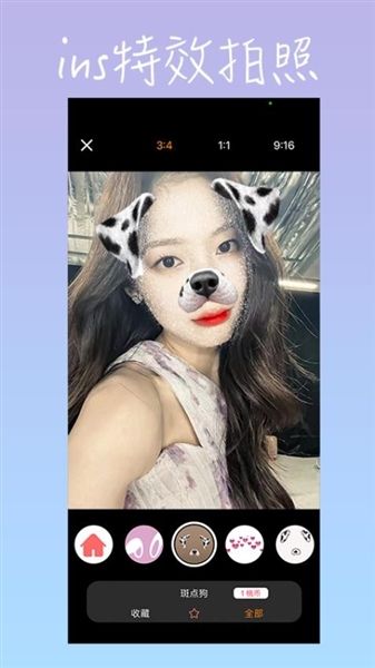 桃花特效相机app宣传图