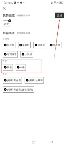 疯狂刷题去广告版图片10