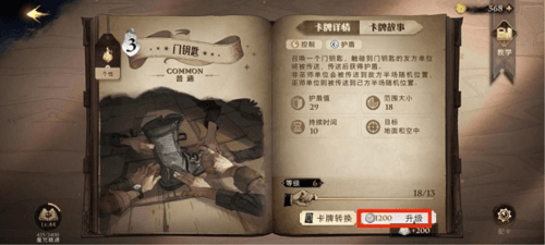 零氪攻略配图1