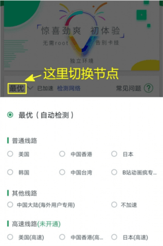 Google空间11